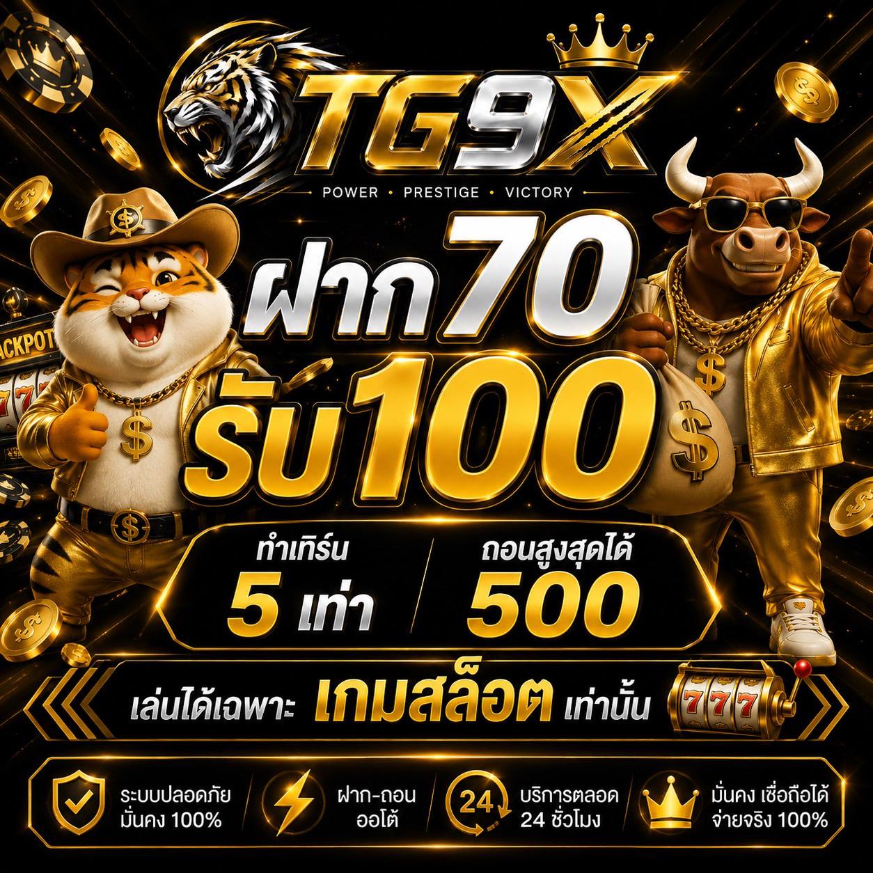 tg9x