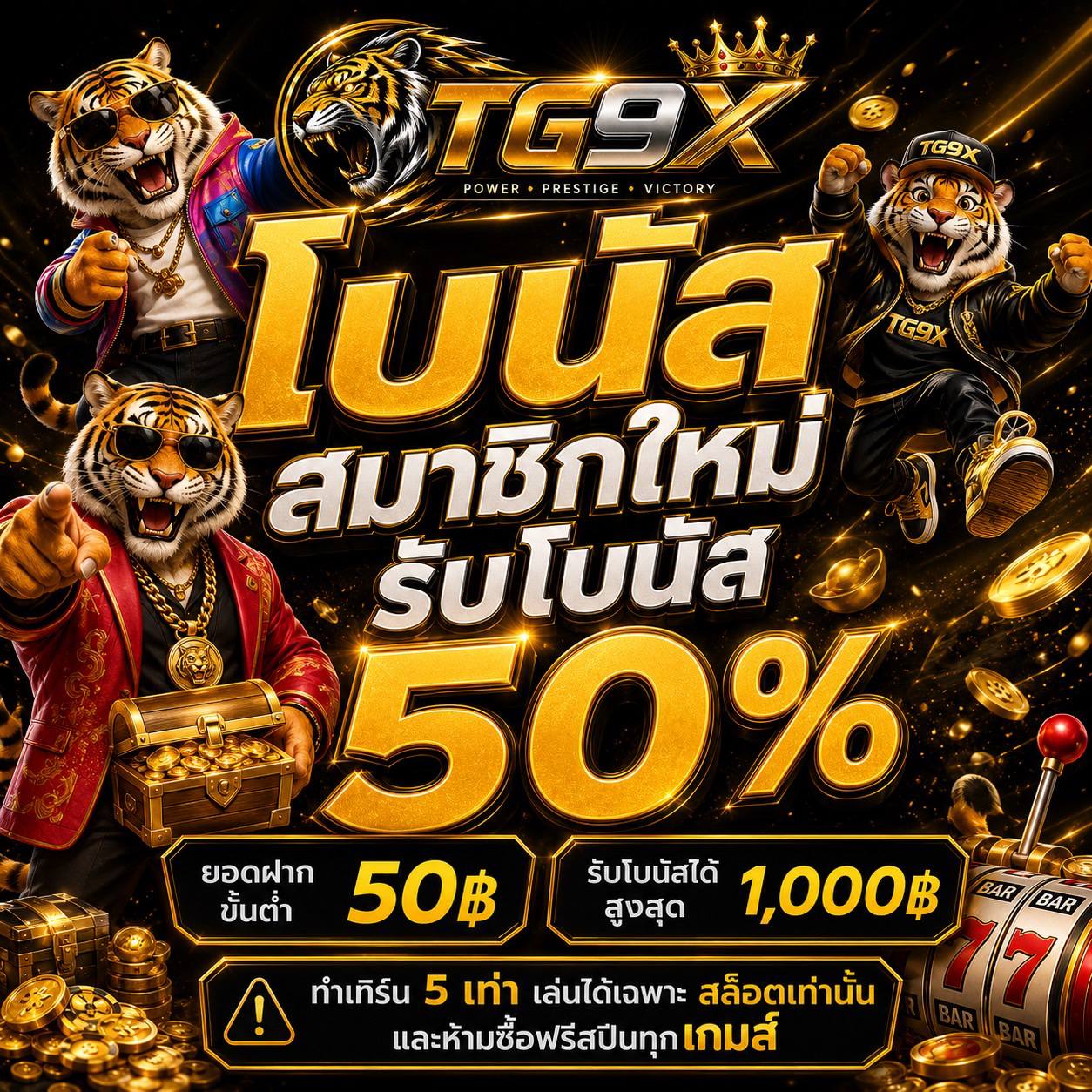 TG9X