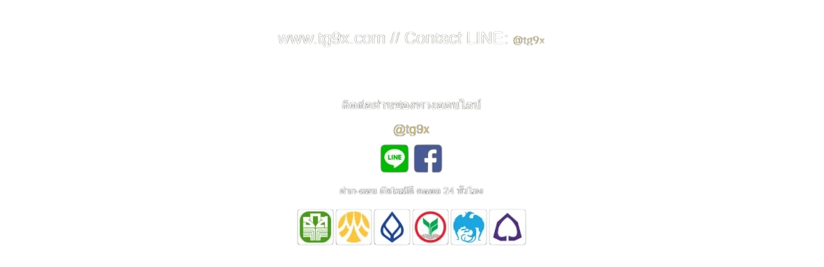 TG9X
